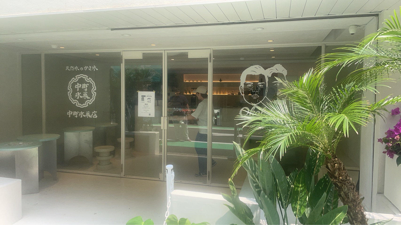 Okaberry 代々木上原店（コラボ店舗）